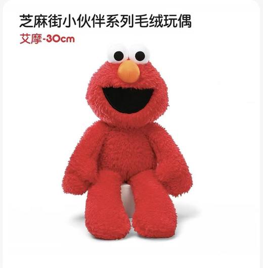 【GUND】小布系列芝麻街系列牙签腿安抚毛绒玩具可爱玩偶公仔新生儿礼物【清仓不退不换】 商品图1