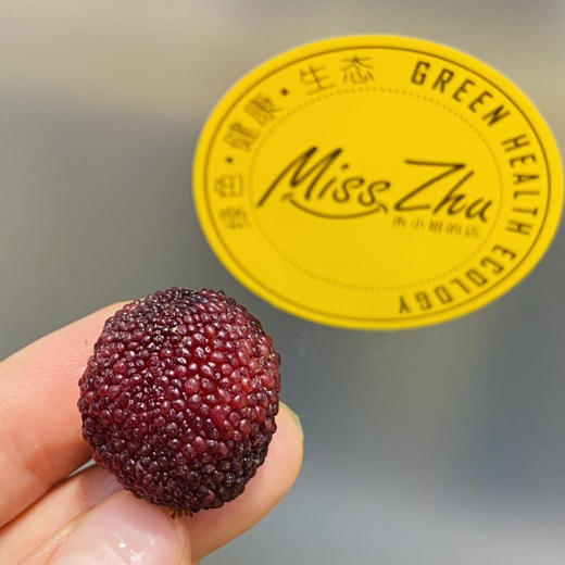 云南早早杨梅（二级） 商品图1