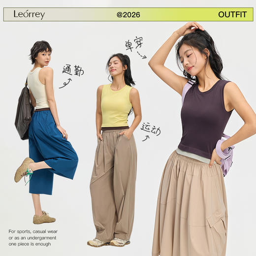 Leorrey/乐拉固定胸垫撞色下摆粗肩带背心高弹瑜伽运动文胸WX1579 商品图4