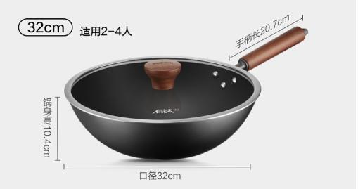 6950885576586 苏泊尔SUPOR 炒锅有钛铁不粘铁锅轻量家用炒菜锅健康无涂层燃气电磁炉通用 商品图5