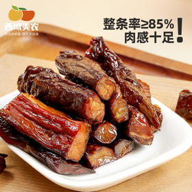 很好的手撕牛肉干，西域美农原味手撕牛肉干200g        保真真牛肉，不柴不干不硬，配料表可以看到，干干净净 独立小包装 休闲零食