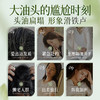 懒人头发免水洗发喷雾 去油头干爽控油自然蓬松免洗干发喷雾不留白 商品缩略图3