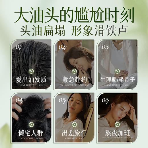 懒人头发免水洗发喷雾 去油头干爽控油自然蓬松免洗干发喷雾不留白 商品图3