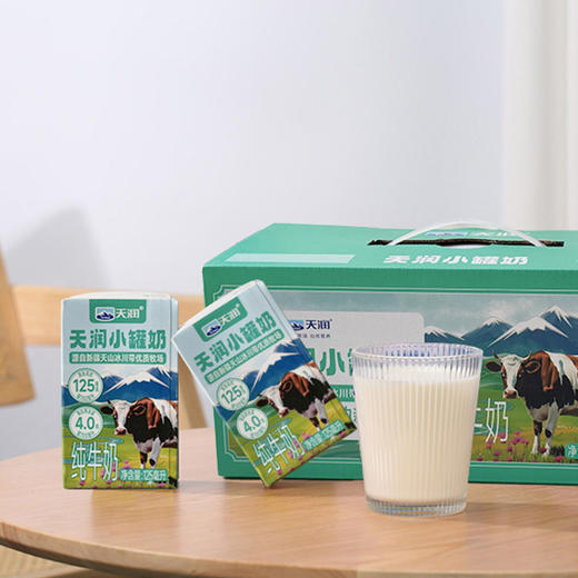 【2提十堰主城区包邮】天润小罐奶儿童牛奶4.0g蛋白质 125ml*12盒/提 商品图0