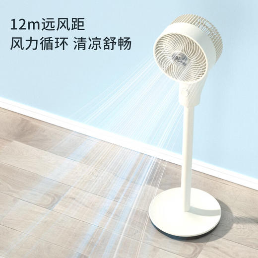 【西屋高性价比空气循环扇】空气循环扇机械控制落地扇家用卧室桌面台式宿舍超静音节能涡轮大风力对流换气扇摇头 WTH-XH075 商品图4