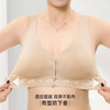 雅黛俪中老年女士内衣舒适透气便携式前开扣无痕春夏薄款妈妈文胸胸罩 商品缩略图6