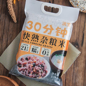 【*易熟美味更营养】21种谷物0浸泡快熟杂粮米 2.5kgJL