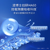【到手15片】凌博士面膜组合装（轻凌弹润保湿面膜5片+透明质酸钠嘭润淡纹面膜5片+透明质酸钠舒颜水光面膜5片） 商品缩略图2