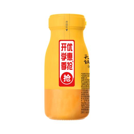新希望玻璃瓶妈妈的早餐鲜牛奶200g 商品图3