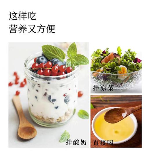 野生山核桃油礼盒JL 商品图4