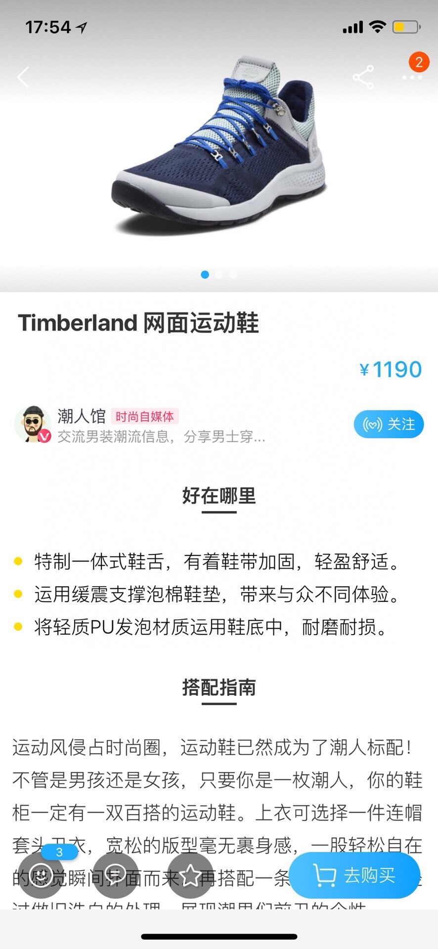 原单官网同步上线 踢不烂新款 飞行潮运动鞋男鞋