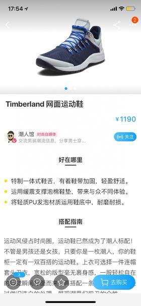 原单官网同步上线 踢不烂新款 飞行潮运动鞋男鞋