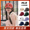 【MLB小标棒球帽】奥莱特卖 男女同款 简约运动休闲帽 潮流百搭 商品缩略图0