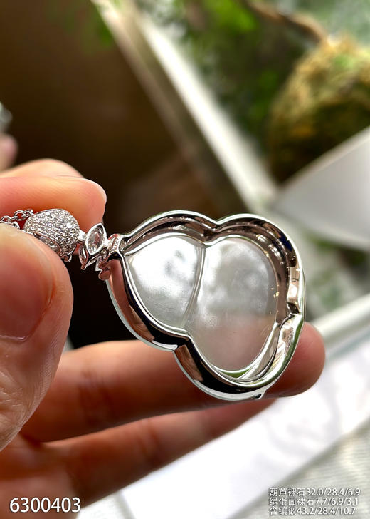 葫芦吊坠【6300403】具体价格微信咨询 商品图5