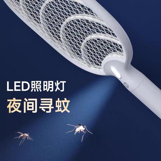 久量电蚊拍充电式家用超强力灭蚊电网拍驱打蚊子苍蝇神器2026新款 1把 商品图3