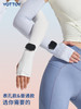 🎁清仓秒杀❗️19.9🉐YOTTOY冰袖防晒防紫外线薄款 商品缩略图3