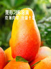 MM 山姆 贵妃芒 1.3kg 商品缩略图3