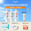 【拍3瓶有满减送2支润发乳】修 护臻致-丹姿修 护臻致洗发乳（多规格-新旧包装随机发） 商品缩略图0