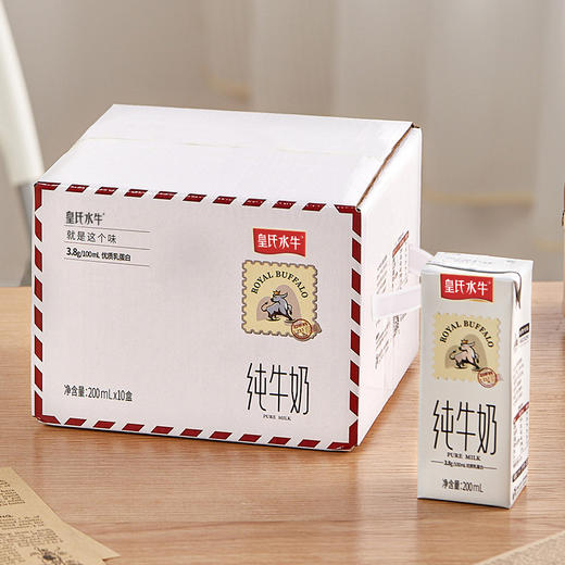 皇氏水牛纯牛奶   200mL*10盒/箱【WHD】 商品图3