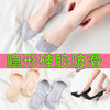 【硅胶防滑设计❗️不掉跟】高跟鞋隐形袜女船袜女浅口袜防滑夏季短袜不掉根防滑薄款。ri 商品缩略图1