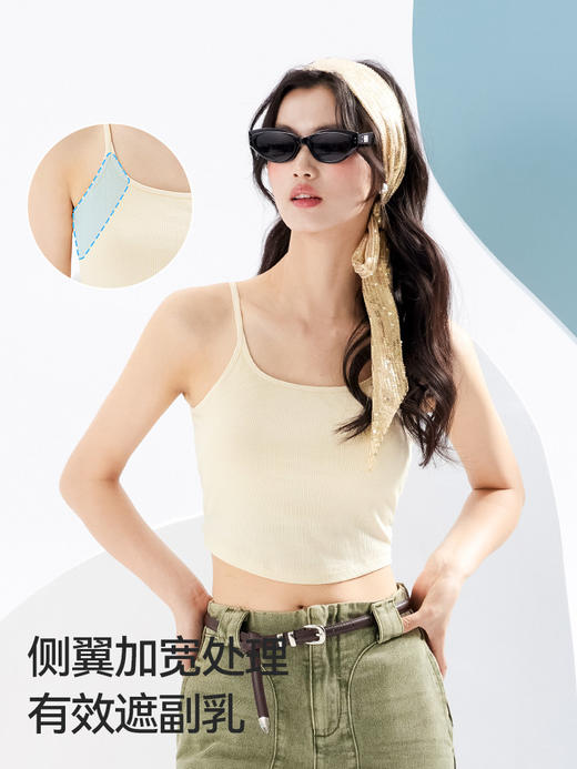 【清仓特价，不支持无理由退换】内茵带胸垫美背背心 | 细/宽肩带可调节、自带胸垫、舒适透气、简约百搭【HZ】 商品图8