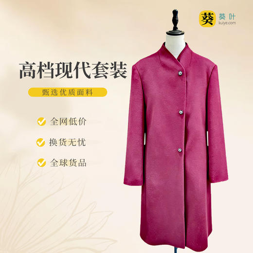 女士寿衣寿服高档现代寿服套装 商品图0