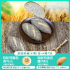 【满76送全麦红豆1个、满118送坚果素松1个】耘珂  不添加油糖面包系列 硬欧包、大列巴 、小法棍【满98包邮】 商品缩略图0