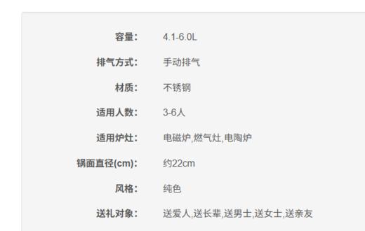6932475205724 双立人ZWILLING 【炉灶通用】EcoQuick II 6L家用压力锅高压锅 商品图6