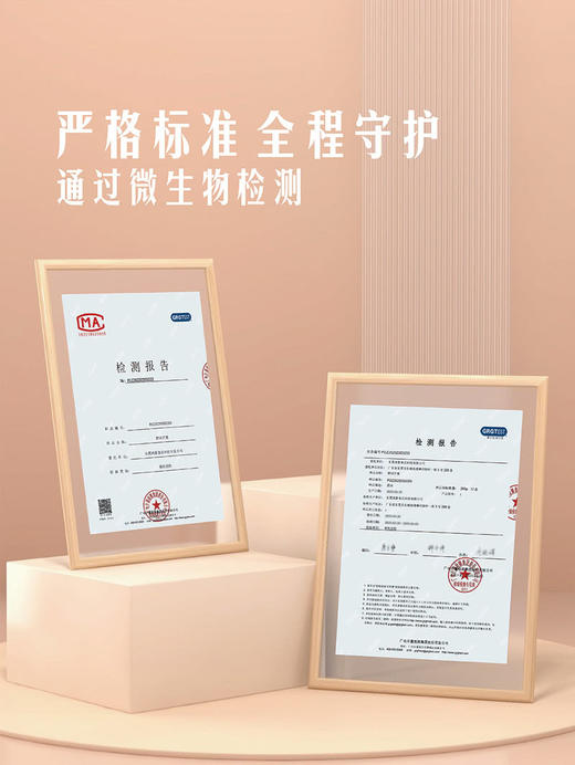 MM 山姆 鲜切青芒条 500g 商品图3