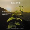 1楼资生堂SHISEIDO时光琉璃凝时生机精华液30ML 商品缩略图3