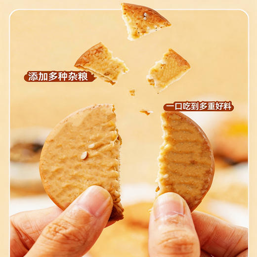 深圳手信 华班礼遇鹏城饼干系列（6种口味） 商品图1