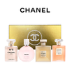【送礼袋】Chanel 香奈儿全磨砂香水中样 带喷头 四件套25ml*4（N5粉邂逅嘉伯丽尔coco） 商品缩略图0