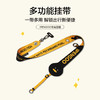怪奇鹅多功能挂带 商品缩略图1