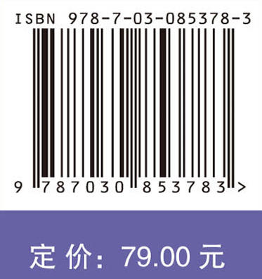 集成电路设计技术(第二版) 高勇 乔世杰 陈曦 9787030853783 商品图4