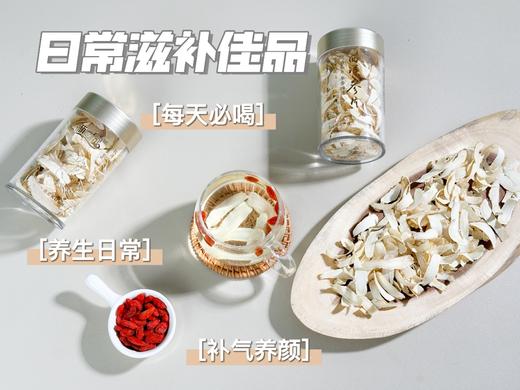 【轻滋补天花板】新感觉西洋参卷片JL 商品图2