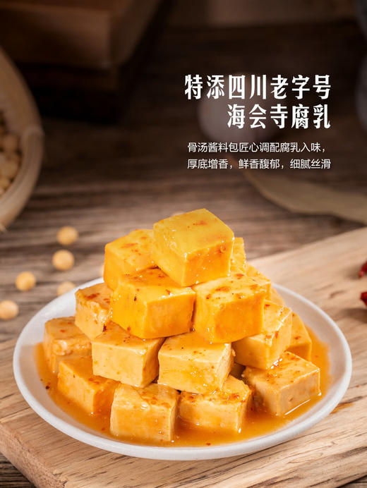 MM 山姆 有言有味 川式红油冷泡汁 1.16kg（232g*5） 商品图4