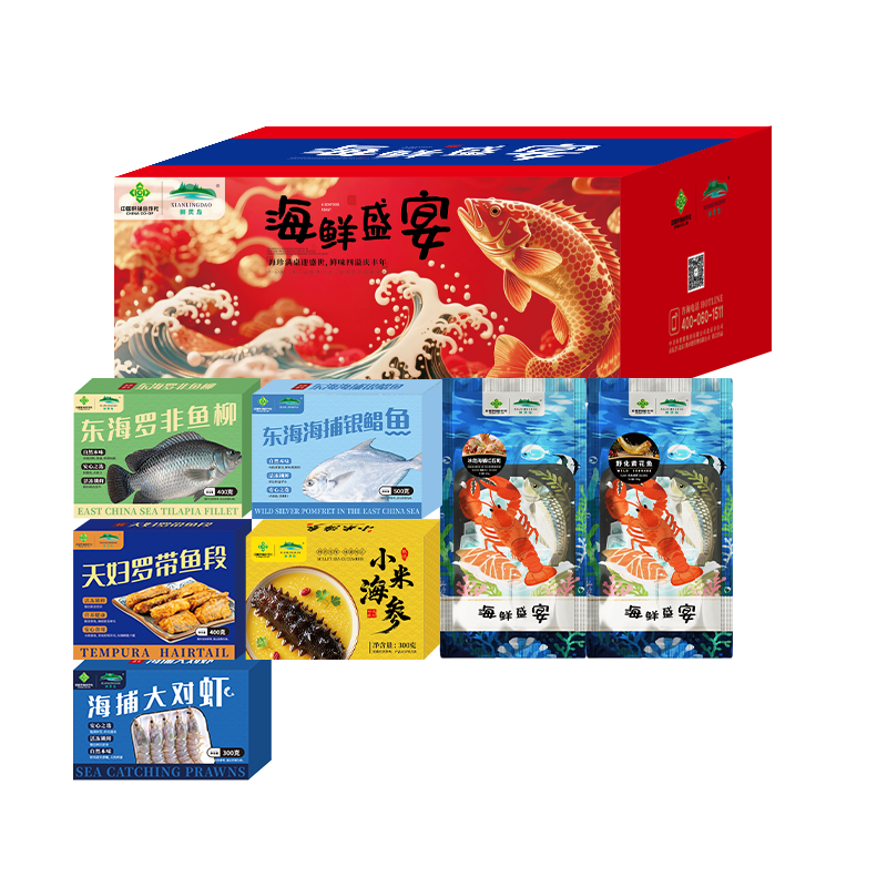 【八十八倉甄选】鲜灵岛-年年有渔卡券