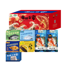 【八十八倉甄选】鲜灵岛-年年有渔卡券