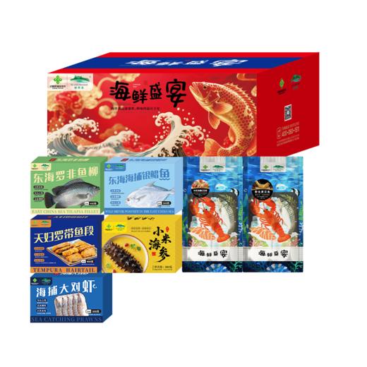 【八十八倉甄选】鲜灵岛-年年有渔卡券 商品图0