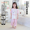 【云感棉家居服套装】棉花堂针织短袖七分裤家居服套装FD61175  轻薄柔软顺滑  亲肤透气 10A级抗菌 商品缩略图0