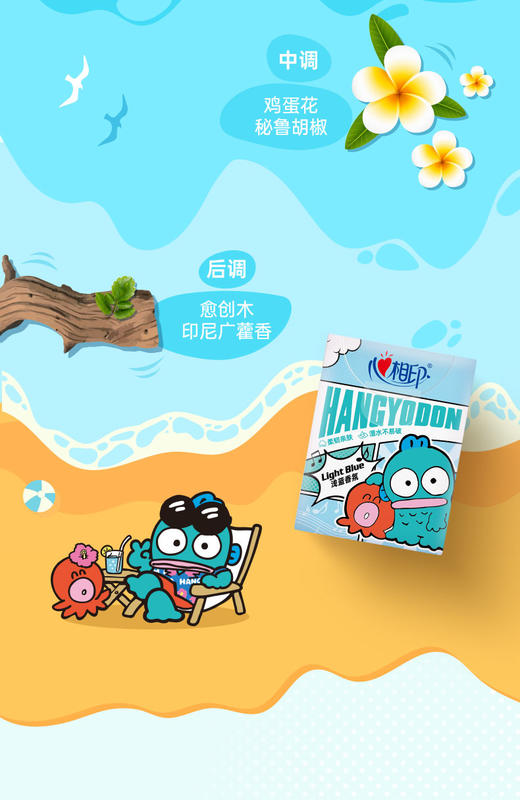 【福利拼团】(单条)心相印IP款12包装四层手帕纸（印花）PC3212 商品图3