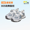 基诺浦机能鞋春小童鞋复刻时光系列GY1713 商品缩略图1