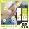 ¹【领航益生菌体型管理套餐】小白条+小绿条CF01- CRMM-ZZMY 商品缩略图1