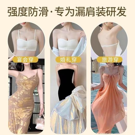 吊带裙专用隐形无痕抹胸无肩带内衣文胸防滑前扣聚拢防走光胸罩 商品图3