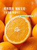 MM 山姆 美国进口 新奇士橙 4.5kg 商品缩略图2