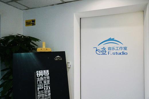 【飞鱼音乐工作室·古筝初遇】99元30分钟体验课，开启美妙音乐之旅 商品图0