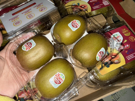 佳沛红心猕猴桃4个装一款自带莓果香气的奇异果
季节限定款红心属于精品中的精品，切开是通红的果肉 颜值爆表，相比金果味道更浓郁，甜度高[强][烟花][烟花][烟花] 商品图4