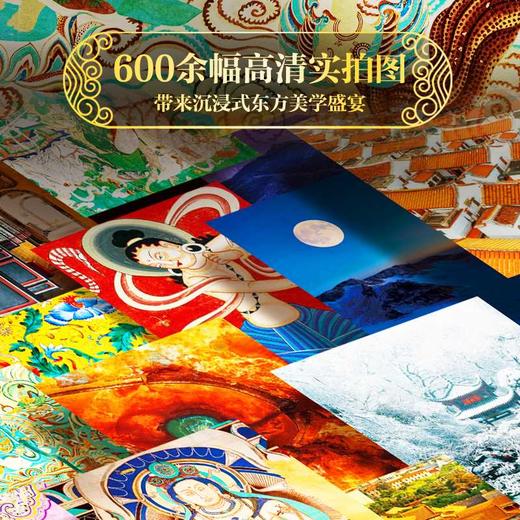 中国颜色全书 商品图4