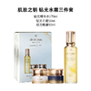 CPB肌肤之钥 钻光水日晚霜三件套盒（水170ml+日霜50ml+晚霜50ml） 香港直邮C 商品缩略图2