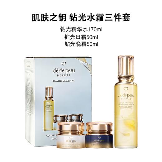 CPB肌肤之钥 钻光水日晚霜三件套盒（水170ml+日霜50ml+晚霜50ml） 香港直邮C 商品图2